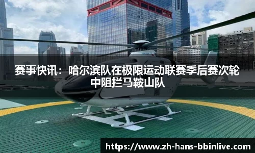 BBIN真人官方网站